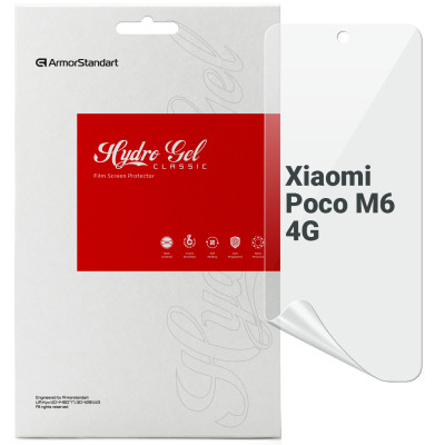 Плівка захисна Armorstandart Xiaomi Poco M6 4G (ARM80049) Вінниця - фото 1