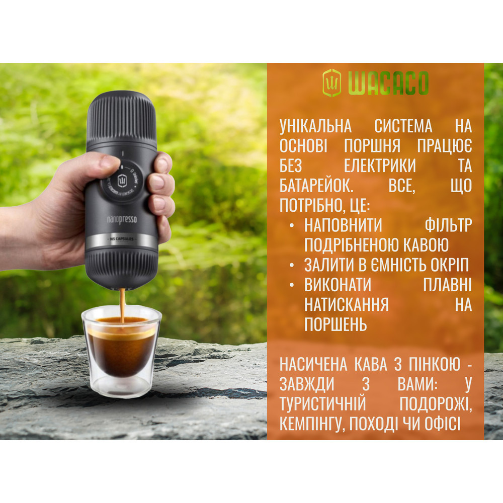 Портативне механічне еспресо кавоварка Wacaco Nanopresso + адаптер для капсул (для меленої кави) Київ - фото 18