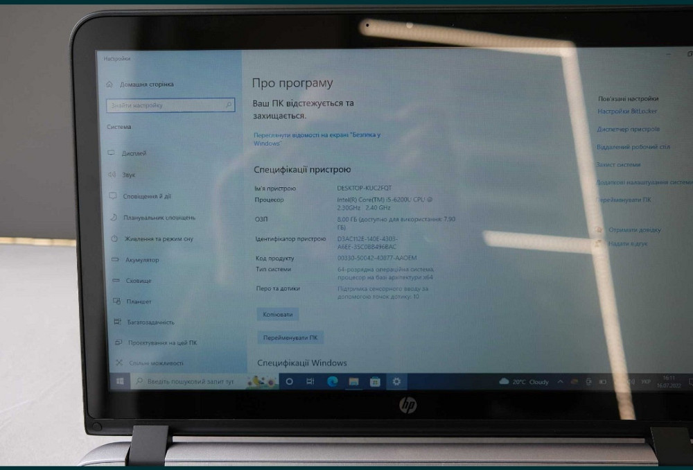 Ноутбук HP ProBook 450 G3 I5 -6200u 8 ram/128ssd 15/ 15.6 HD Touch б/у Киев - изображение 2