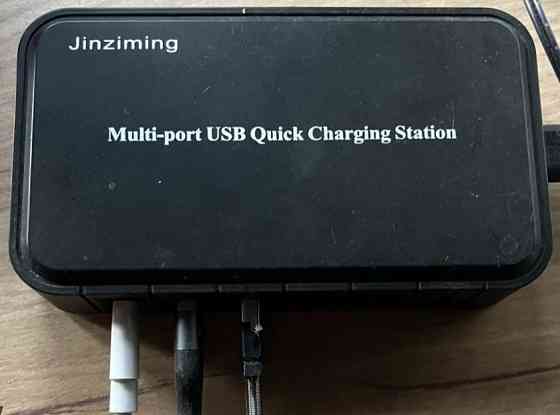 Зарядное устройство: 86Wt. Киев