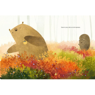 Книга Ведмідь не хоче спати - Оксана Була Видавництво Старого Лева (9786176793403) Вінниця - фото 3