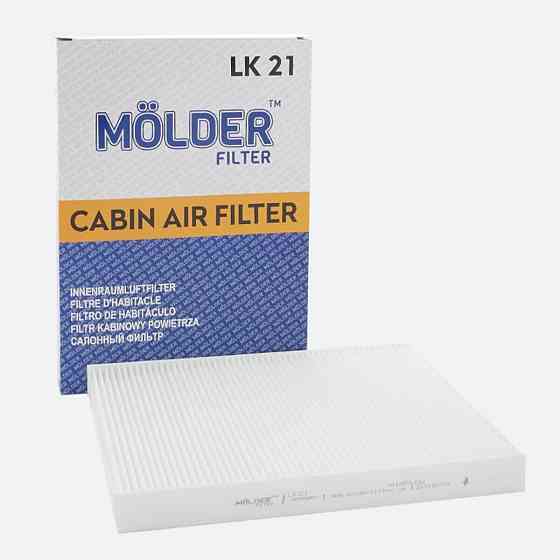 Фільтр салону Molder Filter LK 21 (WP6812, LA31, CU2882) Київ