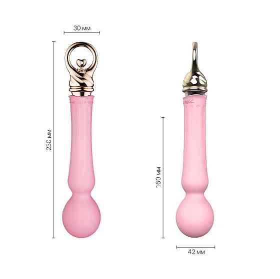 Вибромассажер с подогревом Zalo Sweet Magic - Confidence Wand Fairy Pink Sex Aura Киев