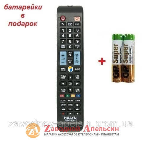 Пульт LED SAMSUNG RM-D1078 [SMART 3D] подсветка кнопок Одесса - изображение 1