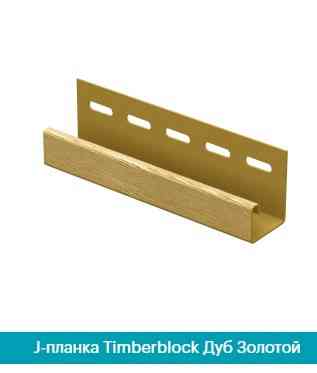 J-планка (J-Trim). Дуб золотий 3050 мм. Дніпро