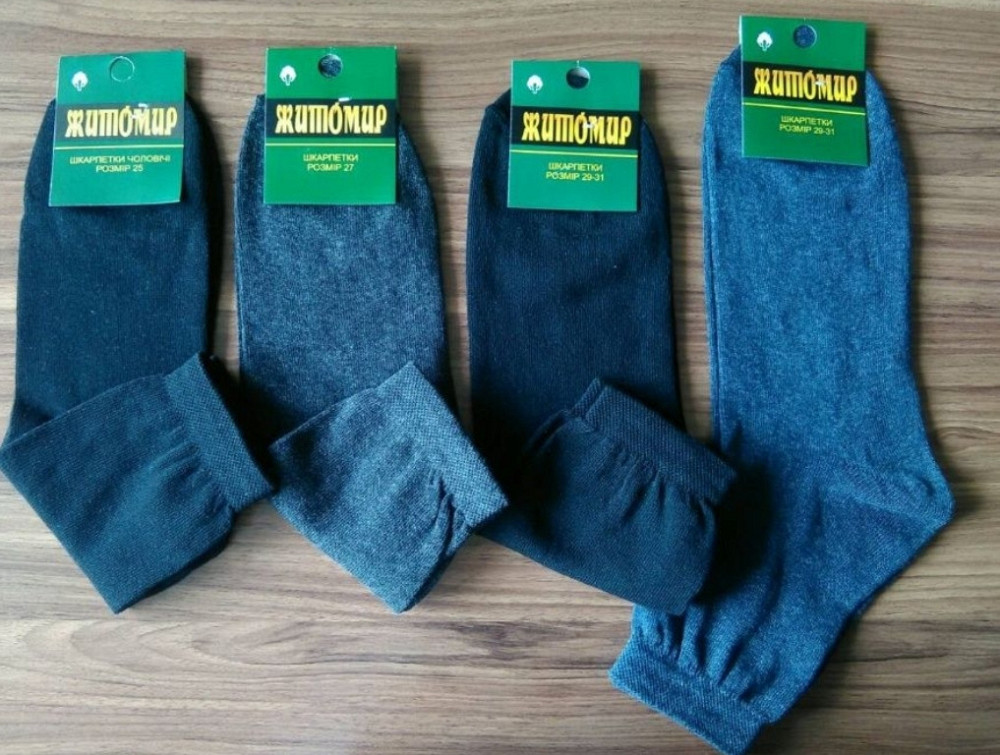 Шкарпетки чоловічі опт Київ - фото 7