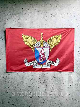 45 ОДШБр ДШВ ВСУ флаг 600х900 мм Киев