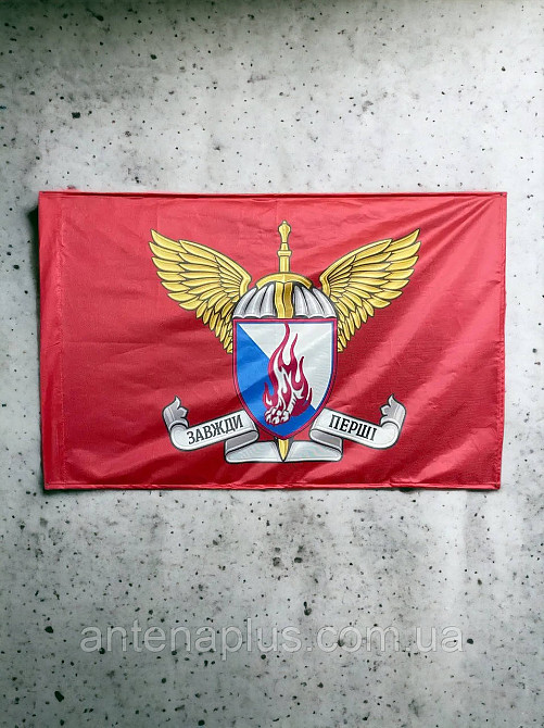 45 ОДШБр ДШВ ВСУ флаг 600х900 мм Киев - изображение 2