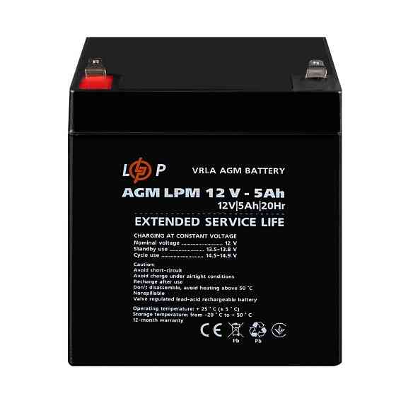 Распродажа (3861) Аккумулятор AGM LPM 12V - 5 Ah (11-2024) Киев