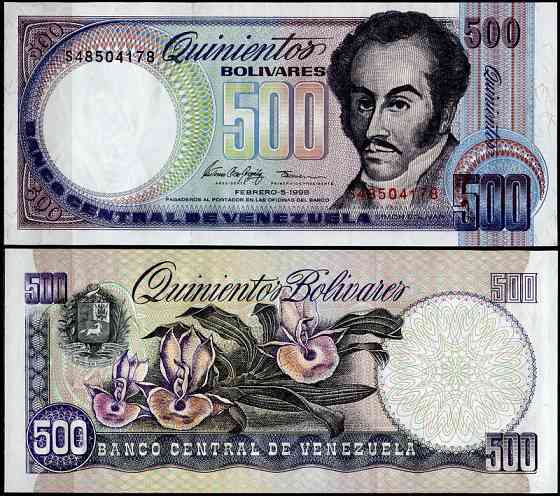 Venezuela Венесуела - 500 Bolivares 31.05. 1990 P. 67d UNC Полтава