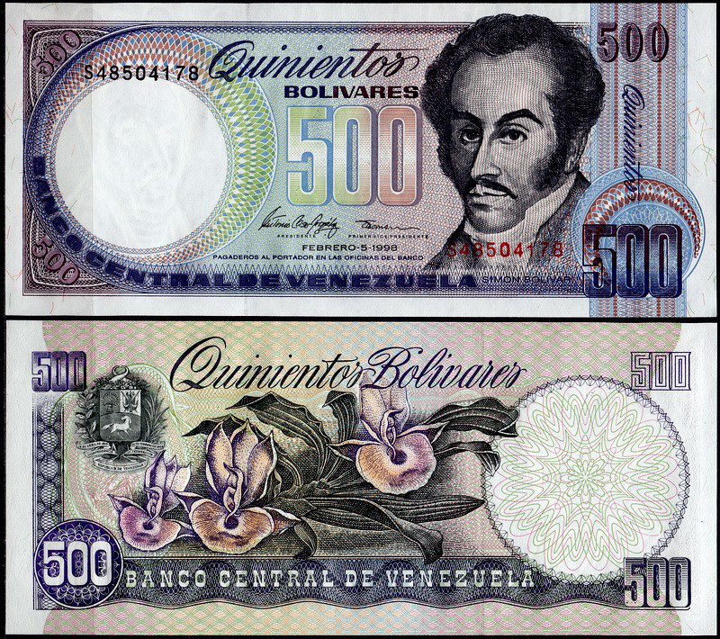 Venezuela Венесуела - 500 Bolivares 31.05. 1990 P. 67d UNC Полтава - фото 1