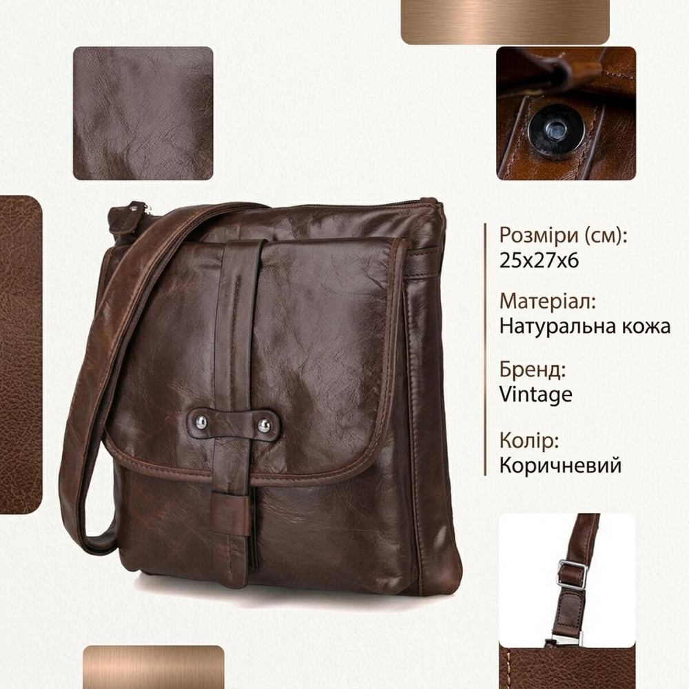 Сумка мужская Vintage 14091 Коричневая Киев - изображение 13
