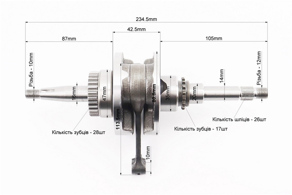 Колінвал Honda AF61, AF62, AF67, AF68 Киев - изображение 2