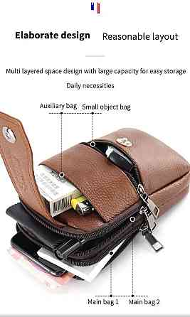 Сумка поясная темно-коричневая, размер 16,5*10*4см, 3 кармана, мужская сумка, женская сумка Киев