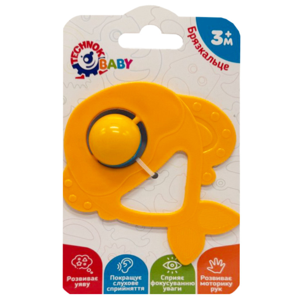 Дитяча брязкальце "Рибка" 9338TXK-24 Вінниця - фото 1