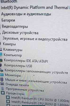 Ноутбук 4 ядра Intel SSD Киев