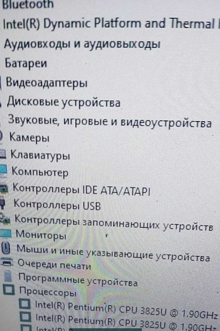 Ноутбук 4 ядра Intel SSD Киев - изображение 3