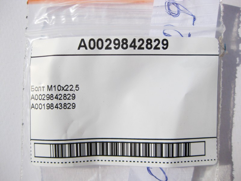 Mercedes-Benz  A0029842829 Болт M10x22,5 GL X164 ML W164 C-Class W203 CLC Sportcoupe C203 E-Class W211 S-Class W220 W221 CLK C209 CLS C219 Одесса - изображение 7