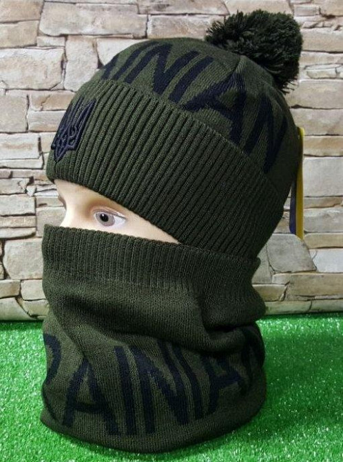 Комплект шапка + баф Україна UKRAINIAN Pom Pom Fleece Київ - фото 2