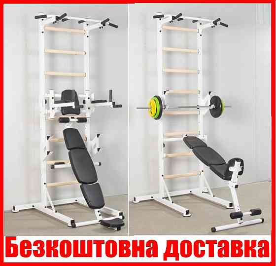 Шведська стінка пересувна універсальна підлогова для дітей та дорослих з лавкою для преса Кам'янське