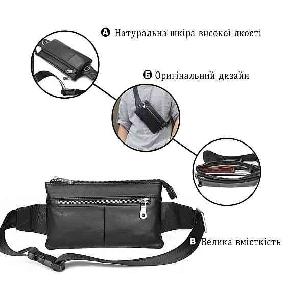 Сумка поясная зернистая кожаная Vintage 14976 Черная Киев