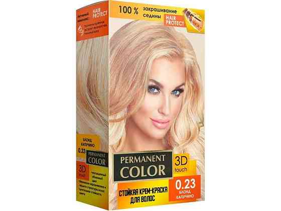 Крем-краска с окислителем тон «Блонд капучино» No 0.23 ТМ Permanent Color Solmir Киев