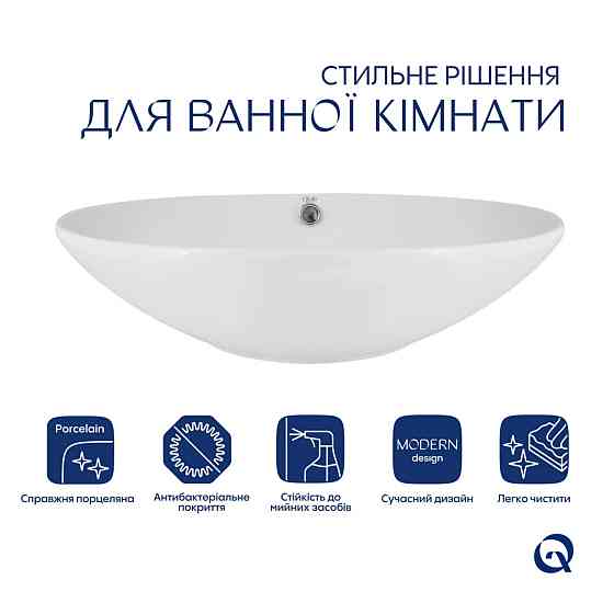 Раковина-чаша Qtap Dove 635x420x150 White QT06118168W Київ