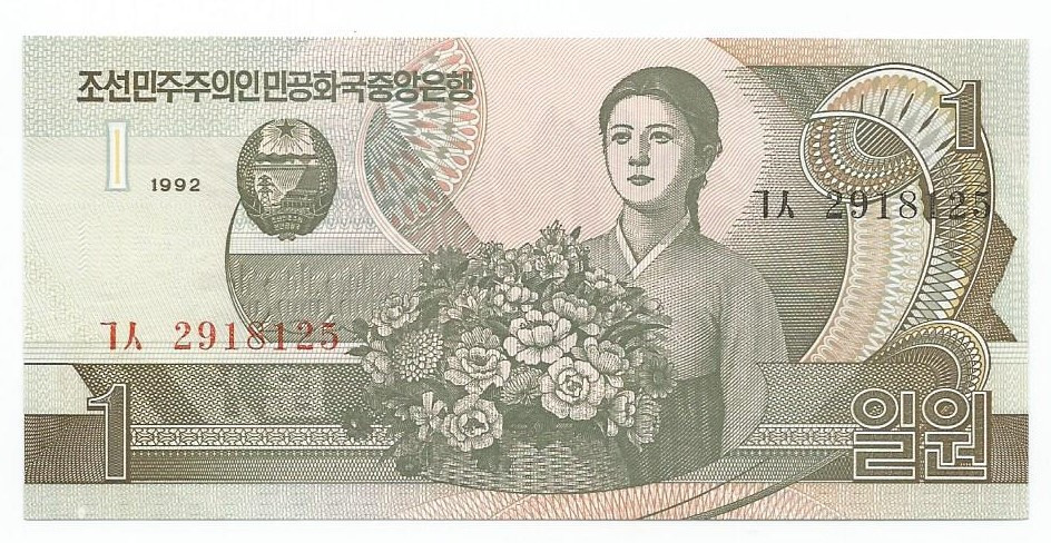 North Korea Північна Корея - 1 Won 1992 UNC P. 39 Полтава - фото 1