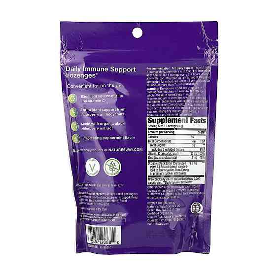 Пастилки для укрепления иммунитета Sambucus Organic Lozenges Mint 24 cnt Киев