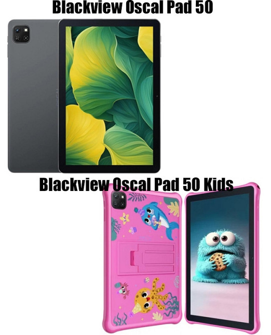 Полиуретановая пленка HyperClear Guard для Blackview Oscal Pad 50, Pad 50 Kids Киев - изображение 2