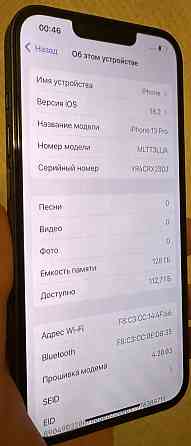 Айфон iPhone 13 Pro 128Gb. Київ