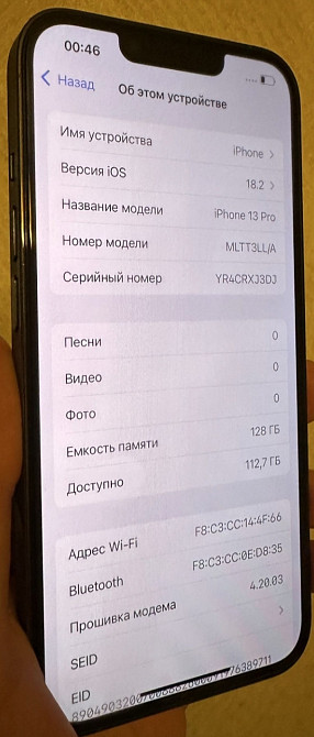 Айфон iPhone 13 Pro 128Gb. Київ - фото 1