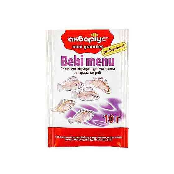 Корм для рыб Bebi Menu (Беби Меню) мини гранулы 10 г, Аквариус Винница
