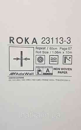 Шпалери вінілові на флізеліні AdaWall Roka 1.06х10 під морський камінь сірі бежеві чорні 23113-3 Київ