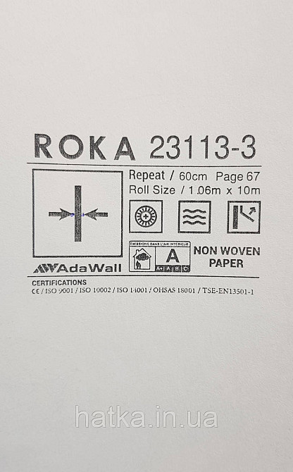 Шпалери вінілові на флізеліні AdaWall Roka 1.06х10 під морський камінь сірі бежеві чорні 23113-3 Київ - фото 3