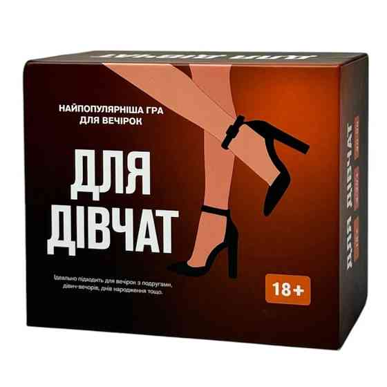 Настільна гра Для дівчат 290131, 5 різних категорій карт Вінниця