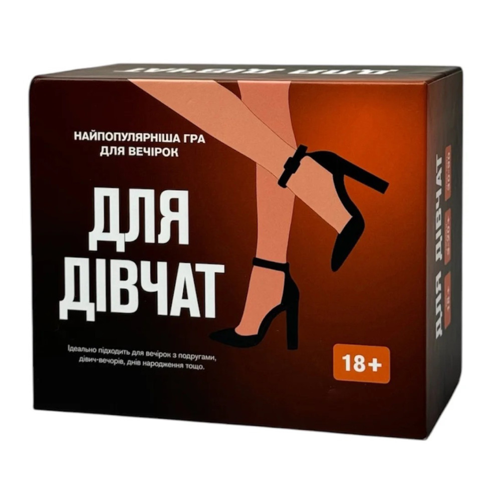 Настільна гра Для дівчат 290131, 5 різних категорій карт Вінниця - фото 1