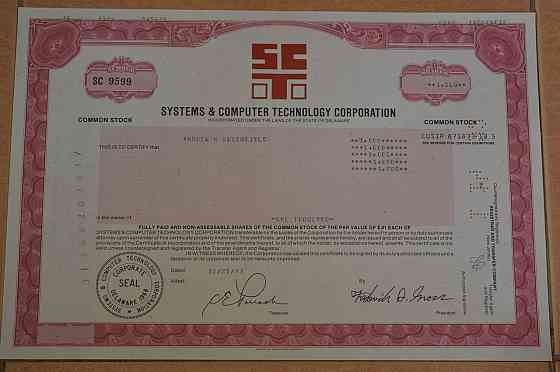 Акція. США. 1983 рік No9599 (Б-3) Полтава