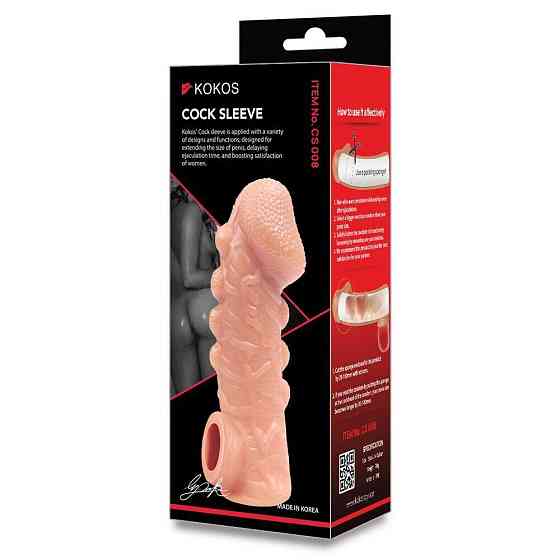Насадка на член Kokos Cock Sleeve CS 008 S Sex Aura Київ