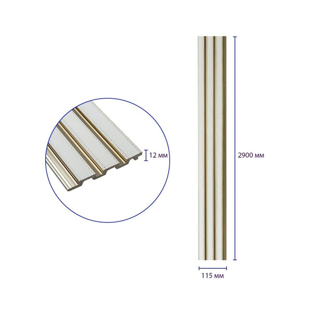 Рейка декоративная PS 2900х115х12мм Под белую кожу с золотом SW-00002130 Днепр - изображение 10