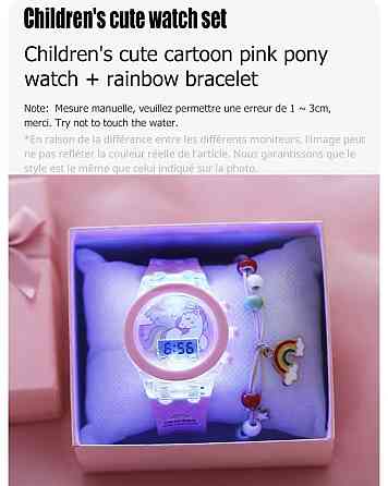 Подарочный набор для девочек Единорог детские часы для девочки с браслетом без подарочной коробки розовый Киев