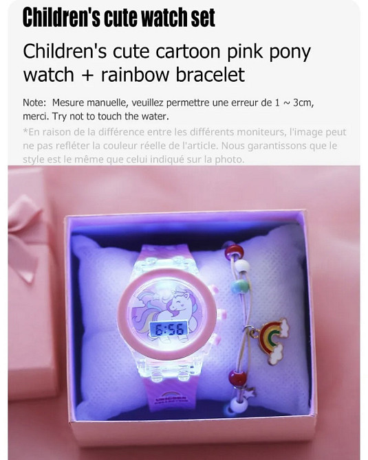 Подарочный набор для девочек Единорог детские часы для девочки с браслетом без подарочной коробки розовый Киев - изображение 4