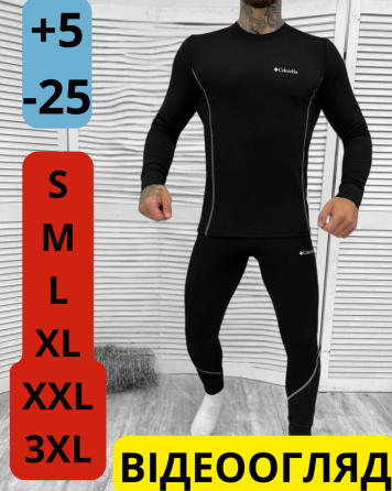 Термобілизна чоловіча Columbia чорна флісова військова термобілизна зимова чоловіча термобілизна   WAR Львів