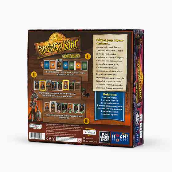 Настільна гра для всієї родини Овербукінг FGS56 від 10 років Вінниця