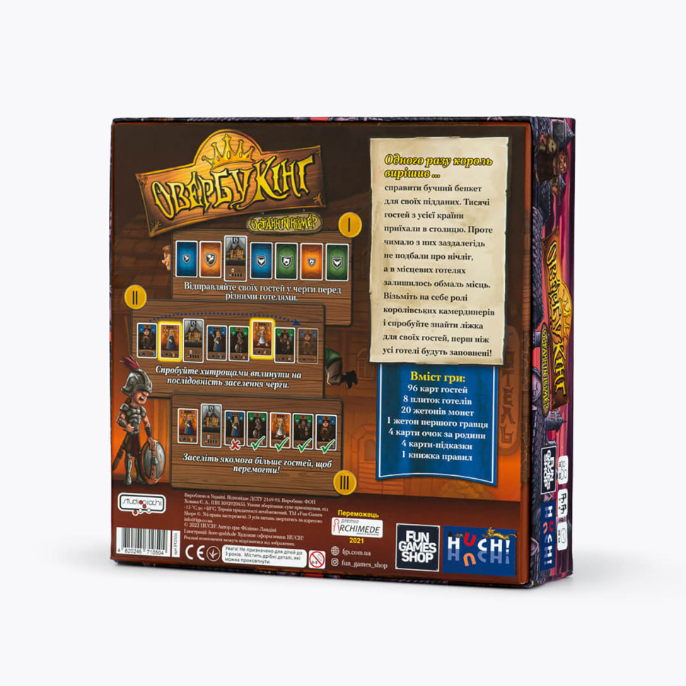 Настільна гра для всієї родини Овербукінг FGS56 від 10 років Вінниця - фото 2
