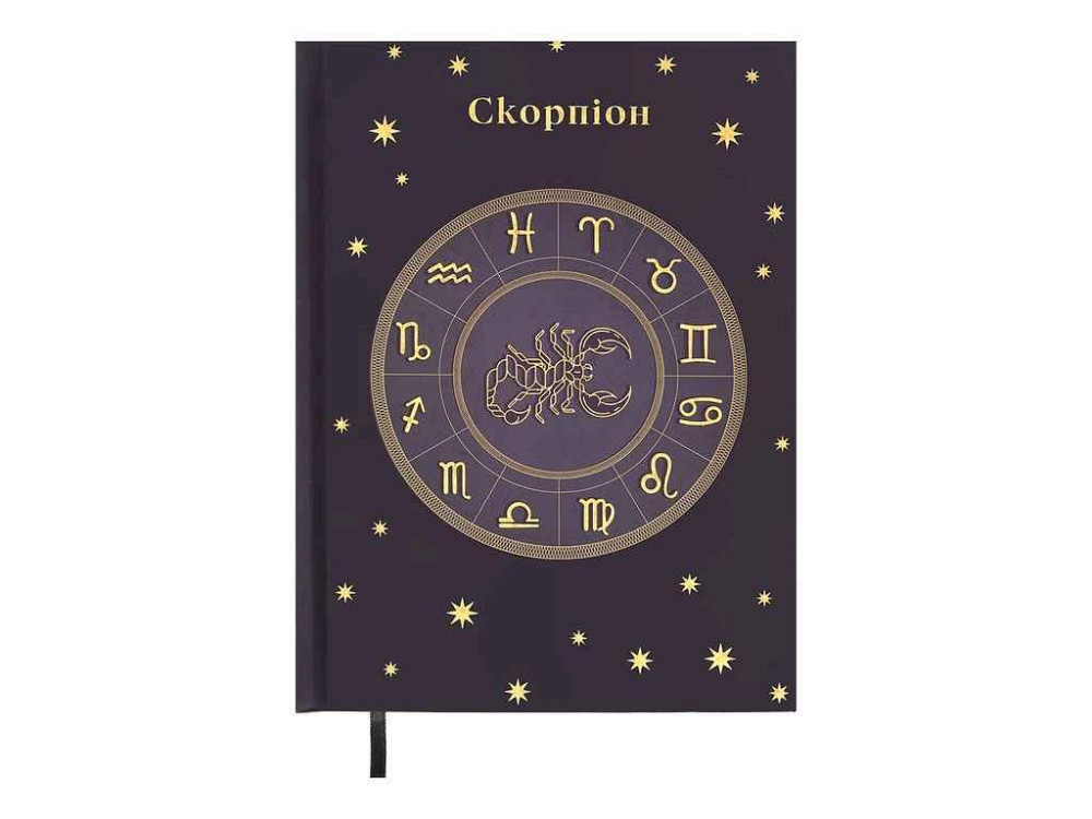 Щоденник А5 336арк. недатований поліграфічний ZODIAK, бузковий BM.20670-26 ТМ BUROMAX Київ - фото 1