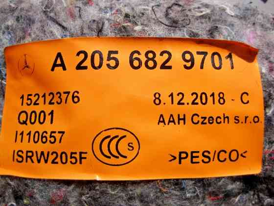 Mercedes-Benz  A2056829701 Шумоізоляція на задній лівій колісній арці в салоні C-Class W205 Одеса