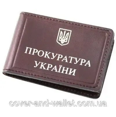 Шкіряна обкладинка на посвідчення Прокуратуру України з додатковим клапаном Київ - фото 8
