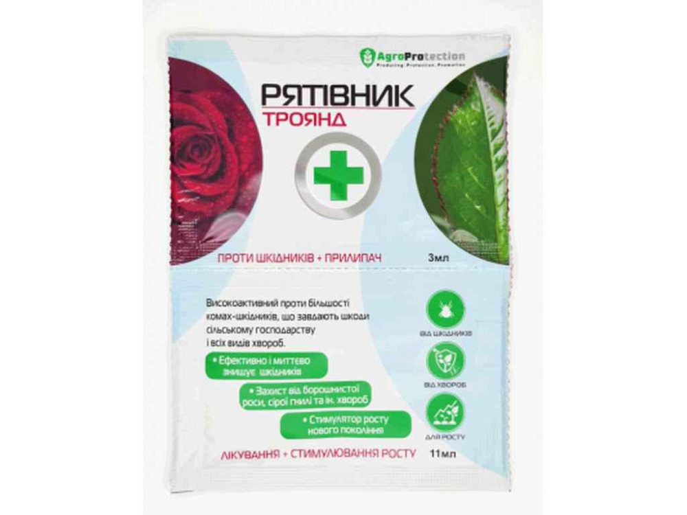 Рятівник РОЗЫ 3мл11мл ТМ АГРОПРОТЕКШН Київ - фото 1