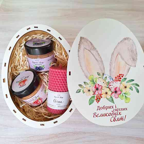 Подарунок на Великдень №124 Одеса
